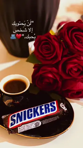 #قلبي_طمأن❤️                 