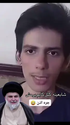#محمد_الصدرمرجعي_ومقتدى_قائدي #الشعب_الصيني_ماله_حل😂😂 #شتاء_البرد_اجواء_شتويه #السعودية #سرايا_السلام_لَوٌآء_315_314_313_ 