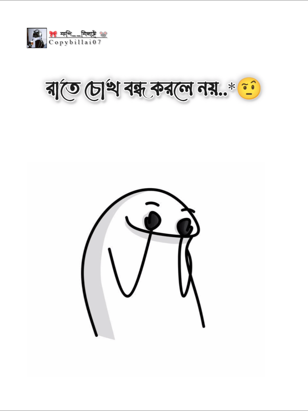 আসলেই । । । ।#টিকটক_বাংলাদেশ_অফিসিয়াল🇧🇩🇧🇩🇧🇩 #vairal_video_tiktok #copybillai07 #unfrezzmyaccount #ফরইউতে_দেখতে_চাই @TikTok @For You 