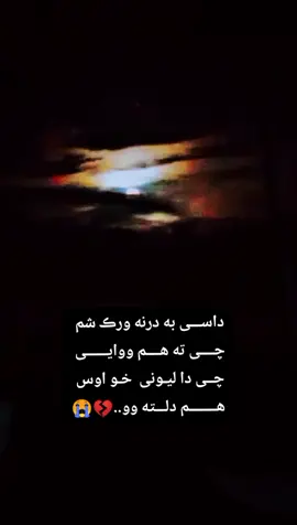 #😭💔 