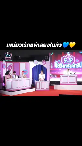 คำพูดมากมายสุดท้ายทนายหล่อ#Laz99ช้อบชิลไม่Guilty #Junniorss #markjrtn #juniormark #JUMMO 