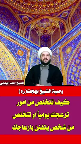 #زيار ة السيدة الزهراء فاطمة بنت النبي محمد عليهم افضل التحيات والبركات#فولواولايك 