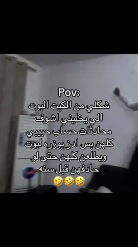 رابط البوت بحسابي بلبايو#بوت#صعدو_الفيديو#fyp 