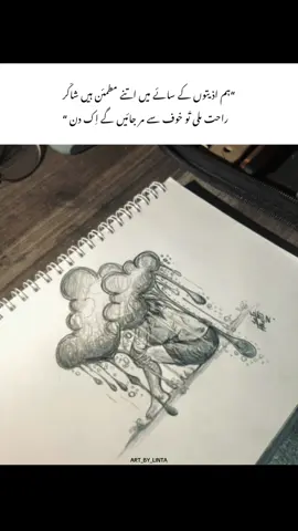 🤌🏻❤️‍🩹 . . . . . . . #viralvideos #trendingvideos #foryou #sketching #growmyaccount 