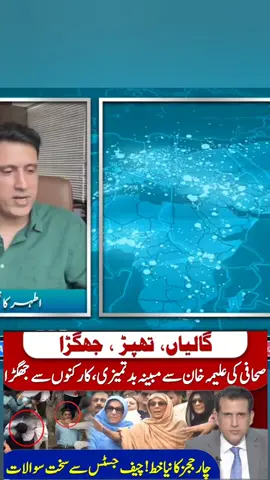 #pti_zindabad #imrankhan #zindabad #foryou #video 