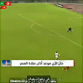 ولياااايييي الحمد لله 🥹🇹🇳❤️ #the_legend_is_back #cssfaxien #النادي_الرياضي_الصفاقسي🏁 #10_is_home #بأولادها_ترجع_لبلاصتها💪🏽 