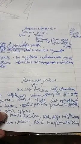 #brusko Это мой сынок принес 5 СУ*** класс.  как вам. 