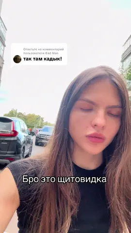 Ответ пользователю @Bad Man 