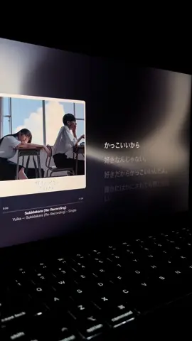 Sukidakara - #Yuika #applemusic #fyppppppppppppppppppppppp #lyrics_songs #lyricsvideo 