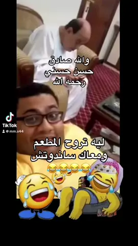 #الشعب_الصيني_ماله_حل😂😂 #فولو_اكسبلور #كوميدي #ضحك #مصر_العراق_السعودية_تونس_المغرب_الجزائر 