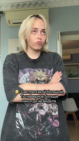 Извинитесь, а когда скетчи? 