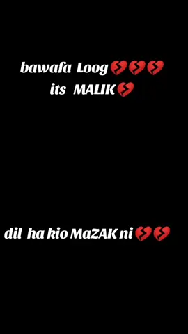 dost💔