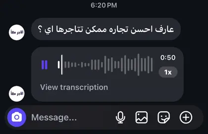 صلي علي النبي ❤️ #ajr_together #قران #قران_كريم 