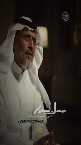 من لقاء مهذل الصقور #اكسبلور #z_7i3 #مهذل_الصقور 