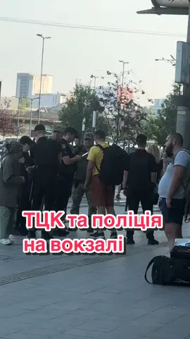 #тцк #україна #война2022 #мовамаєзначення #львів 