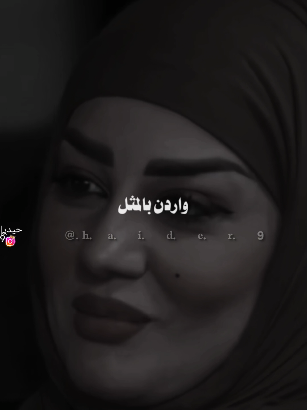 #حيدࢪ| ‏𓆩𝐇 𝐚 𝐞 𝐝 𝐫𓆪/السوهن علي اعرف اساويهن، 🙇‍♂️🥀💔#تصميمي🎬 #المصمم #حيدر #اخر_اشي_نسختو💭🥀 