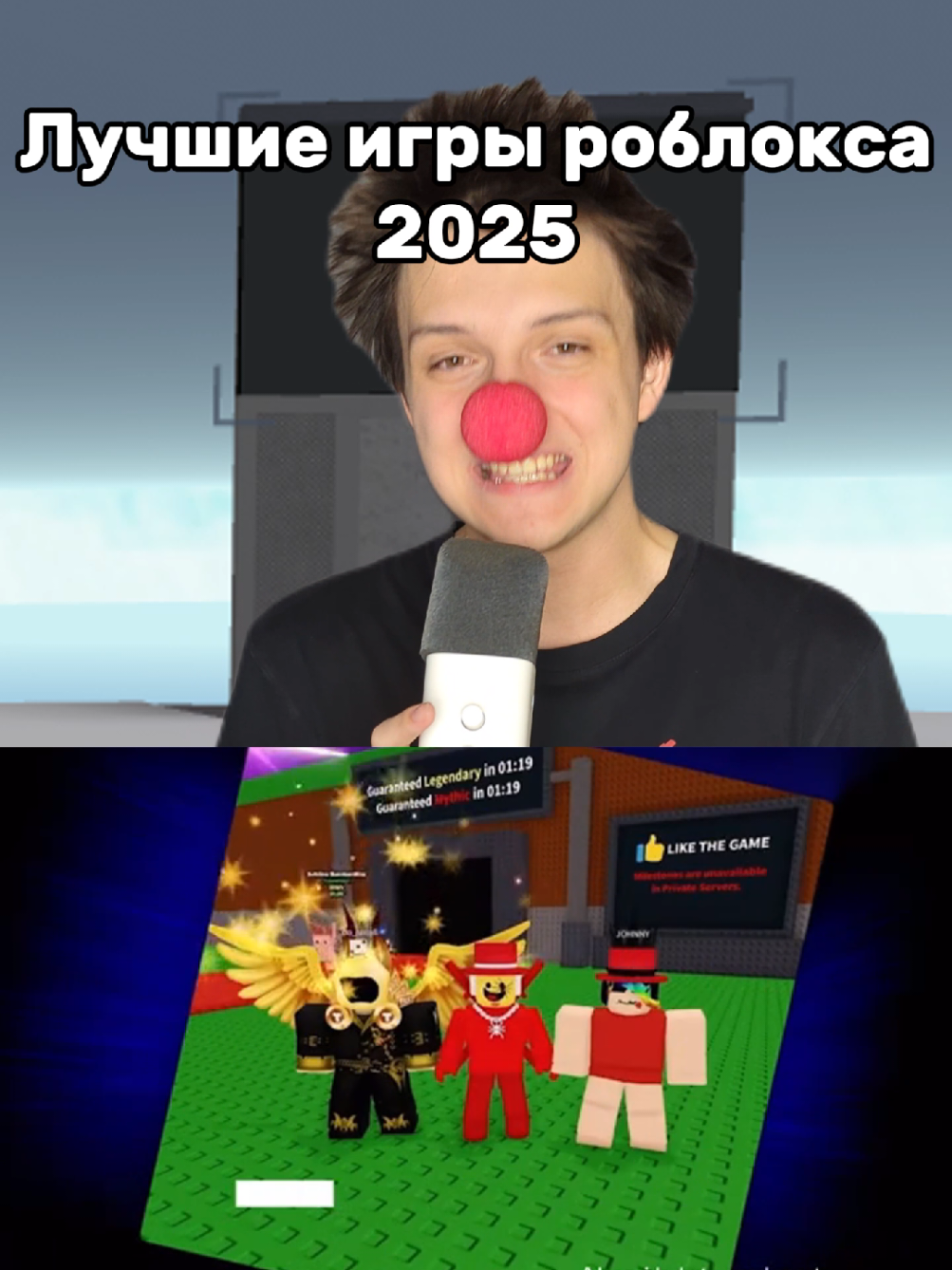 #roblox #роблокс 