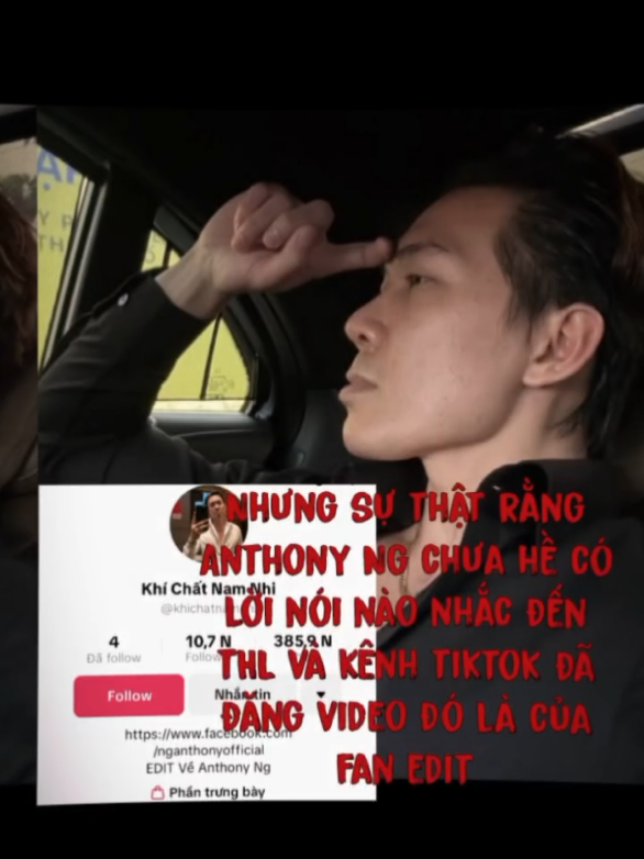 Cô ấy đang làm gì vậy?🤔@anthonyngofficial #anthonyng #tranhalinh #hot #xh #fyp 