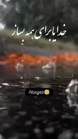 #خدایا_شکرت🤲📿🕋❤ 