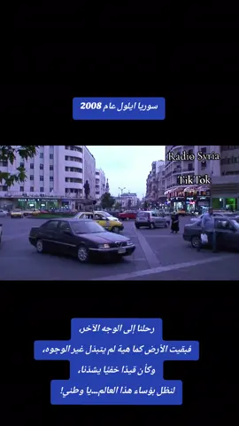 #viral #قديم 