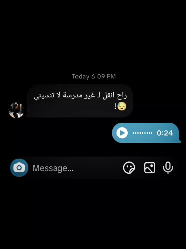 انسى روحي وما انساك؟ #fyp #اكسبلور #dancewithpubgm #عطلة #like 