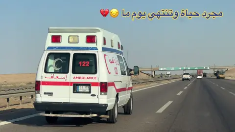 #سواق_الخط_الدولي #طريق_بغداد #سريع_بصره_بغداد #ناصريه #قلعه_سكر 