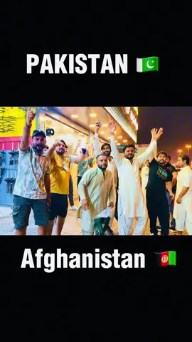 Pakistan 🇵🇰 Cricket Fans Celebrate 🎊 Pakistan winning moment 🫶🇦🇪🥰#pakvsafg #trinationseries #explorewithubaid #foryou #pcb 