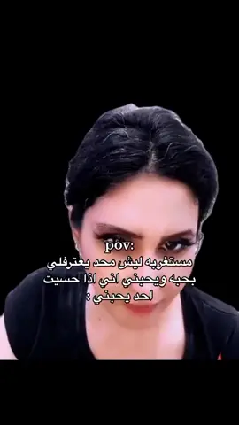 ورااسس العبااسسس #viral #fyp #fypシ゚viral #explore #ميمز #ضحك #رياكشن #ترند #الشعب_الصيني_ماله_حل😂😂 #اكسبلورexplore #عصفورة_بغداد #تيسير_العراقية 