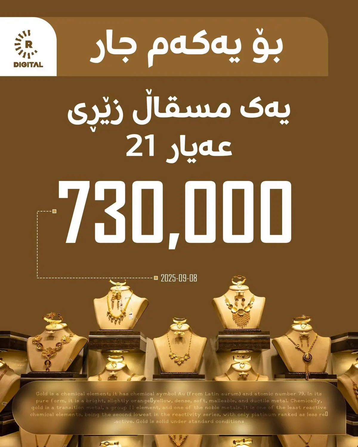 #نرخی_زێڕو_دۆلار_لە_کوردستان #erbil #21kgold 