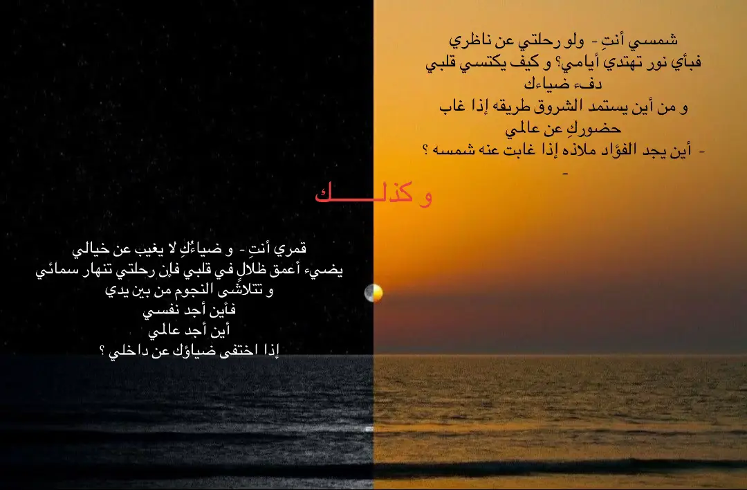 #كتاباتي #711 #like #foryou #5f1 