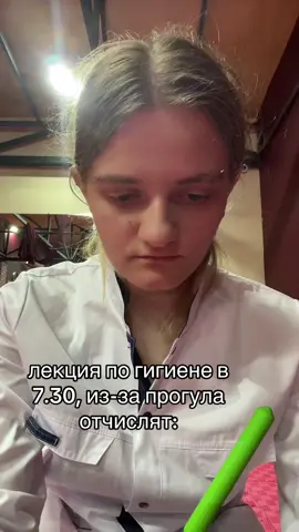 Инст: sof_kurinskaia #медицинский #учёба #лекци #рекомендации #симонов 