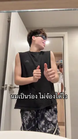 อาจจะแพ้เสียงในหัว