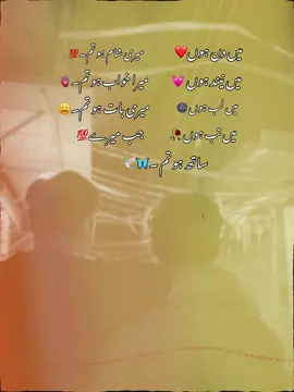 Bilkul jaan 🕊️🫂🫀💯#fyyyyyyyyyyyyyyyyyyyyyyyyyyyyyyyyyyyyyyyyy 