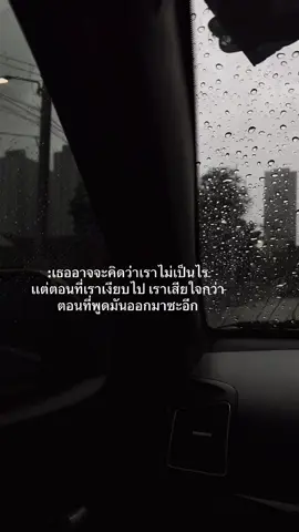 #สตอรี่ความรู้สึก😔🖤🥀 #เธรด #fypシ゚ #story 