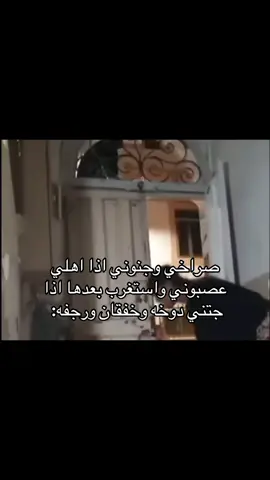 حرفياً كاني منى بنت الحاره #viral #foryou #fyp #viral #viral 