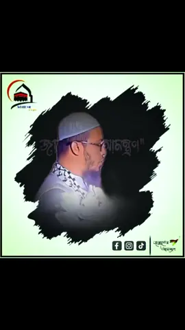 বন্ধু ডাক্তার দেখা 🤐#vidioviral #foryoupage #foryoupageofficiall #ইসলামিক_ভিডিও_🤲🕋🤲 #foryou 