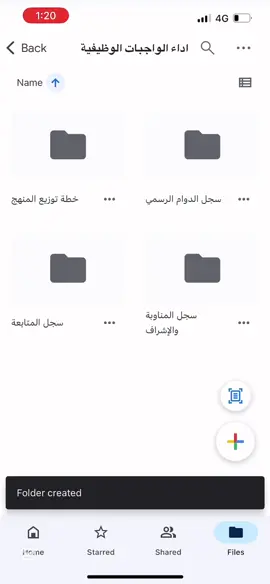 تصميم ملف شواهد المعلمين بأسهل الطرق ومجانية وفوق ذا مرتبه وسهل جدا الحذف والإضافة … فيه دورة شامله تعلمك من الصفر اذ حابين الاشتراك ب 95 ريال 🙏. بدأنا استقبال طلبات التصميم ✨ للتفاصيل أو الطلبات يمكن التواصل عبر الروابط الموجودة في البايو 📩 متوفر أيضًا اشتراكات تصميم على كانڤا 🌟 #اكسبلور #fyp #explore #السعودية #تسويق 