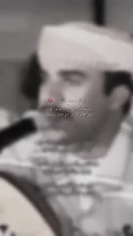 وفاه محمد مشعجل الله يرحمه✨💔 #البقعه_تهامه_قحطان #تهامه_قحطان😇👏🏻_لايك #iwsmotorsportsurabaya 