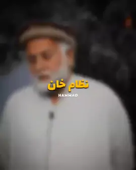 #nizamkhan #pashtopoetry #trending #foryou #viral 