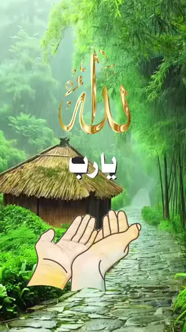 #foryou #viraltiktok #foryou #@amalfatim6 