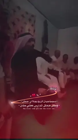 سججَآسجين آلربععَ .💔 
َ 
َ #ءيسكو #شعراء_وذواقين_الشعر_الشعبي #تصميم_فيديوهات🎶🎤🎬 