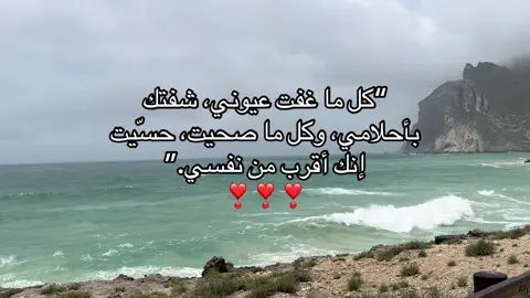 محبوبتي ❤️😔#اكسبلور #4u #fyp 