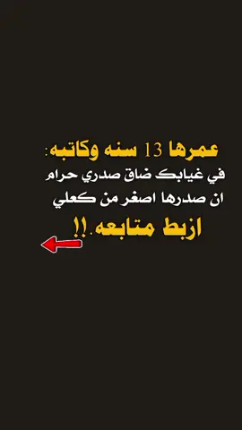 #عبارات #_القيصر_الابي_اكسبلور_ليك #fypシ゚viral🖤tiktok☆♡🦋myvideo❤️❤️🥰🥰🥰fy 