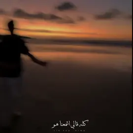 ابعتولي فيديوهاتكم عالاغنية هنزلها عندي❤️❤️ #كله_قالي_اشمعنا_هو #حبيبي_دا #عمرو_جابر #fyp #amrgaber 