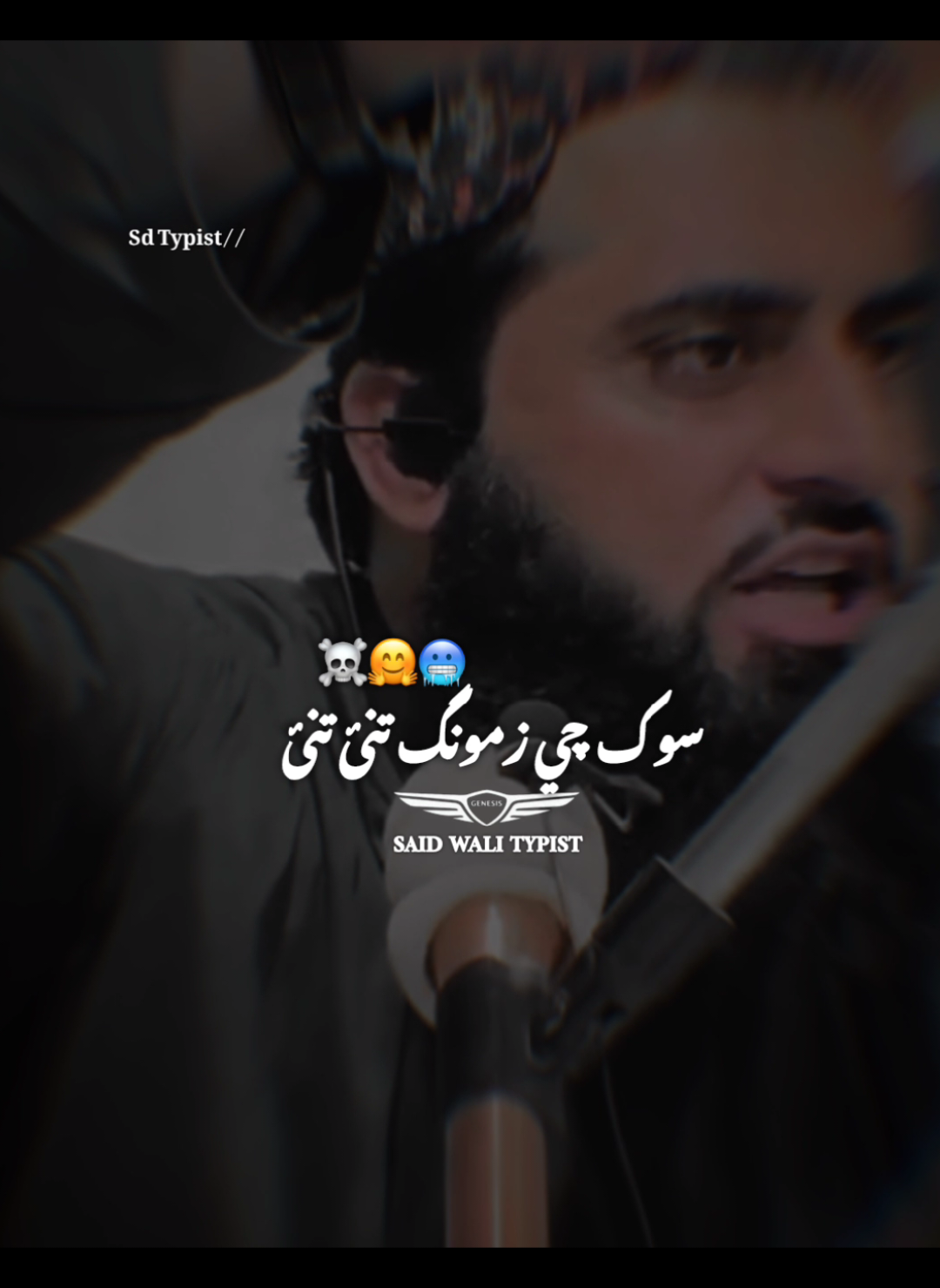 MuLana Seb Zabr10 LineS🌸. . . #videoviral #viral_video #fouryou #treanding #unfreezemyacount 