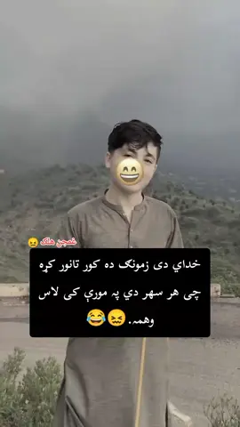 #تاجیک_هزاره_ازبک_پشتون_ترکمن🇦🇫 #افغانستان_تیک_تاک🇦🇫🇦🇫🇦🇫🇦🇫 