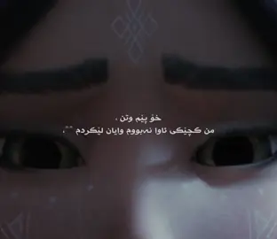 Part 31 | خۆ پێم وتن ، کچێکی ئاوا نە بووم وایان لێکردم 🖤،#for🖤you♡page #ئەکتیڤ_سفڕە_یەک_تۆز_ئەکتیڤ_بن_دڵەکان😻💔 #for #you #actives? ??