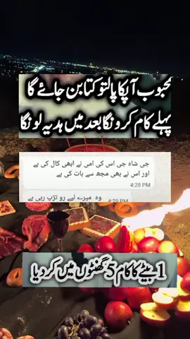 #+923298436905 #Shah #shab 