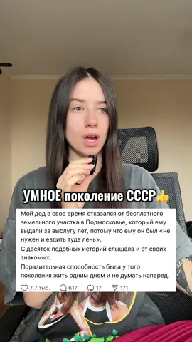 А еще что-то про нас говорят #историяизжизни #родителиидети #трешистория #поколение 