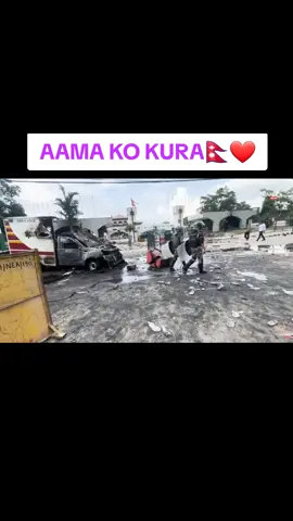 nepal aama ko aasirbad#cr7horaa #creatorsearchinsights #fyppppppppppppppppppppppp #nepal#dylanpage 
